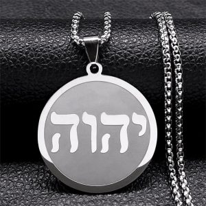 Men's Personality Vintage Hebrew Jewish Necklace For Women