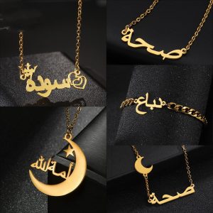 Stainless Steel DIY Arabic Name Necklace Personality